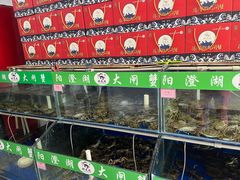 -阳澄湖大闸蟹·琼灵阁牌品牌连锁(吴中总店)
