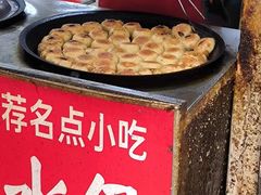 -毛氏汽水包(山海关路店)