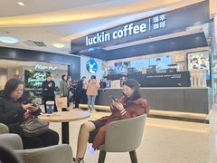 -瑞幸咖啡(龙岗星河cocopark店)