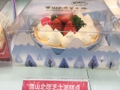 -味多美蛋糕(西安门店)