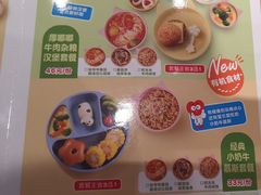 -西贝(太原万象城店)
