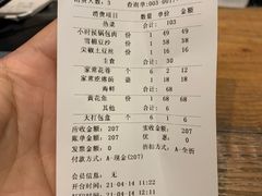 -小时候文化餐厅(盘山店)