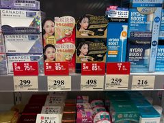 -万宁(又一城店)