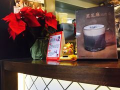 -TPLUS茶家(上海商城南京西路店)