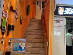 -张亮麻辣烫(上海三湘商业广场店)