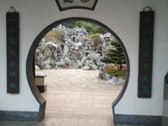 -清晏园