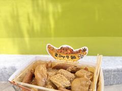 -老day牛杂(官也街总店)