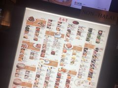 菜单-鼎泰丰 (柏威年广场店)