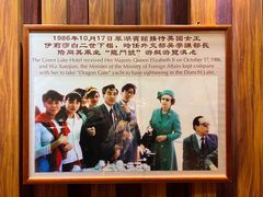 -翠湖宾馆·中餐厅