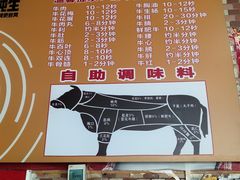 -五洞培记山庄·鲜牛肉火锅