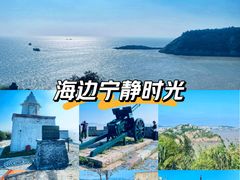 -东沙渔村