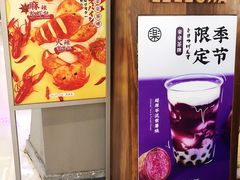 -LELECHA乐乐茶(上海五角场万达广场店)