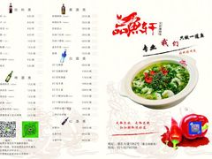 -徽州月·民间徽菜(浦东总店)