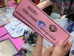 -贝壳梦幻世界