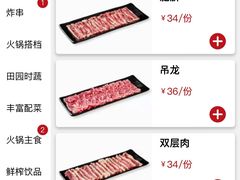 -陈记顺和潮汕牛肉火锅(番禺迎宾大道店)