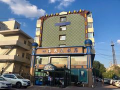 -四海回族饭店(前进大街店)
