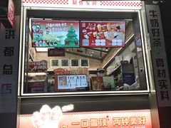 -洪都大拇指(洪都店)
