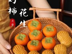 -玉见cake低糖蛋糕甜品台定制(河西店)
