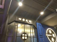 -张胡李四季虾玲珑(竞舟路店)