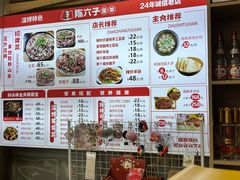 -陈六子全羊馆·烧烤烤羊排(山东理工大店)