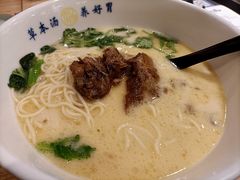 -和府捞面(国金汇店)