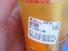 -蜜雪冰城(七里庄地铁店)