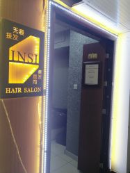 门面-INSI Hair Salon