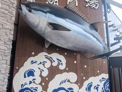 -黑潮市场