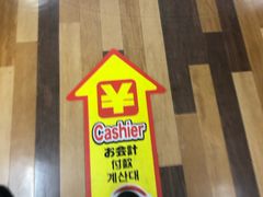 -Don Quijote(京都Avanti店)