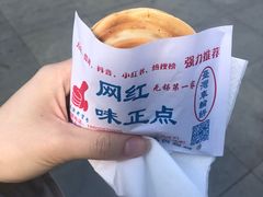 -台湾味正点车轮饼可丽饼(南禅寺店)