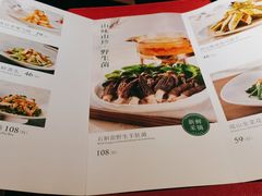 -瑶王府·广西菜(金阳路店)