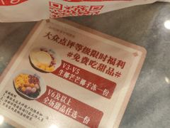 -赵记传承·中国甜品(福州总店)