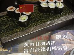 -古田居·特色寿司料理(骏欣中心店)