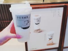 -太犇牛手作茶铺(江北虹悦城店)