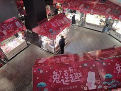 -逗号立方