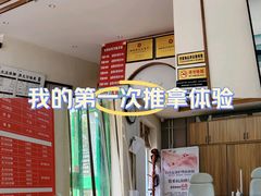 -北派修脚(双桥店)
