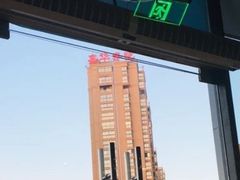 -DQ·蛋糕·冰淇淋(万联城店)