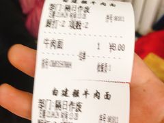 -清真白建强牛肉面(金雁花园店)