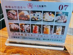 -江湖六膳門串串香(隆礼路店)