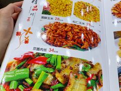 -小唐小四川水煮鱼(北三路店)