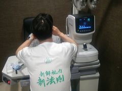 -宝岛眼镜(福中店)