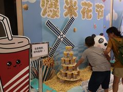 -深圳龙华星河COCO City(民治店)