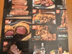 -猛古里烤肉自助(荟聚中心店)