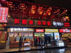 门面-八一好吃街·高品美食广场