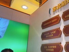 -灶座小锅烀饼·铁锅炖(全国总店)