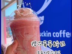 -瑞幸咖啡(维佳佰港大酒店店)