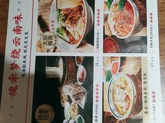 -状元王过桥米线(黄埔至泰广场店)