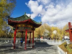 -宗角禄康公园