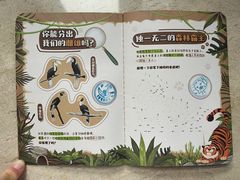 -广州长隆野生动物世界