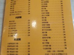 -喜莲咖啡